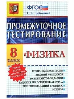 Тесто фгос