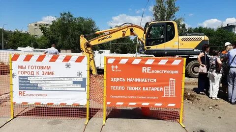 Плюс новокуйбышевск