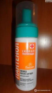 Floresan пенка после загара