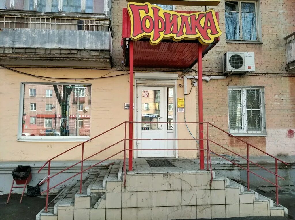 режим работы алкогольных магазинов. горилка алкоголь магазин самара. режим работы табличка. режим работы алкогольных магазинов. винлаб хабаровск алкоголь.