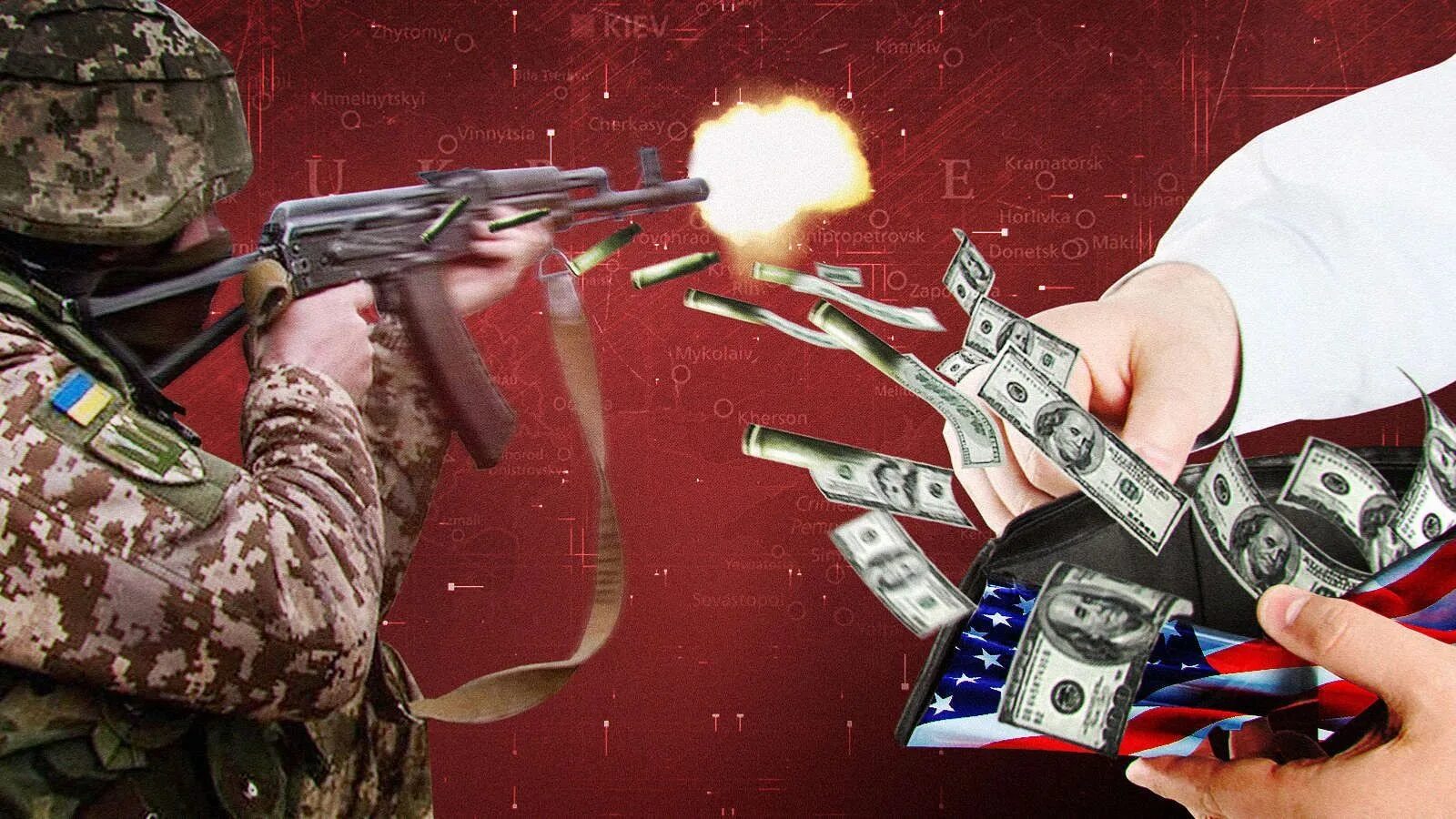 Деньги на войну с россией. Американское оружие. Американцы с оружием. Поставки оружия. Европейское оружие на Украине.