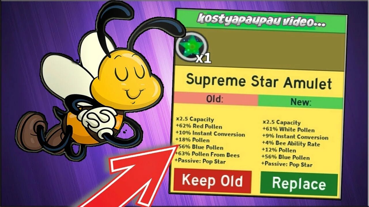 Roblox bee swarm simulator. Суприм стар амулет. Pop star passive bee swarm. Суприм амулет симулятор пчеловода. Суприм амулет симулятор пчеловода.