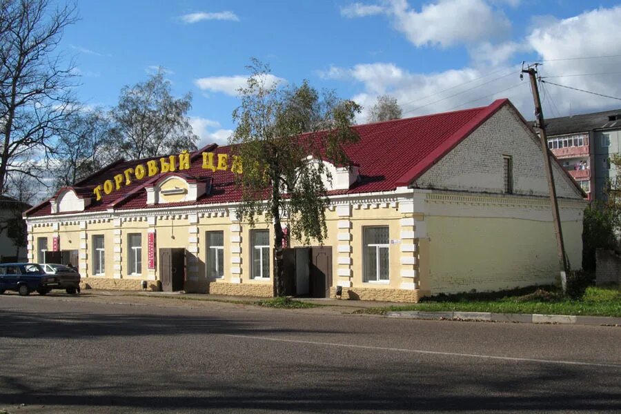 Старица тверская область магазины. Палитра торжок магазин. Старица тверская область магазины. Город старица улицы. Белорусский магазин в старице.