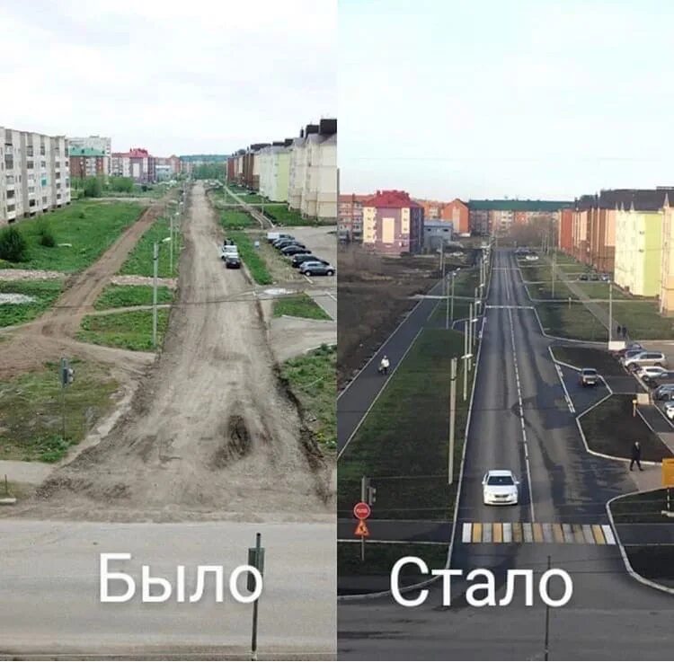 Чп список салават. Пересечение бекетова юлаева г салават проект школы. продолж просп с юлаева до интернациональной.