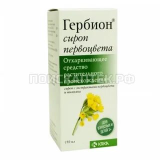 Сироп первоцвета для чего применяется