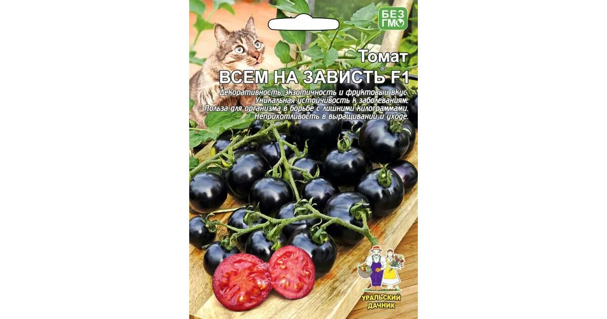 крымский дачник каталог