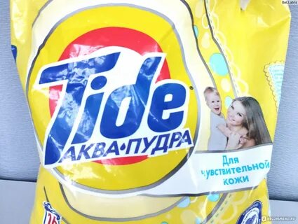 Рейтинг лучших порошков для новорожденных