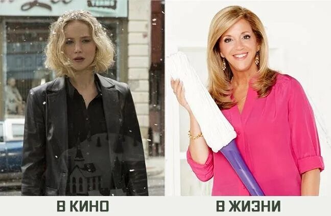 Джой кто она. Джой мангано. Джой кто она. Джой кто она. Джой кто она.