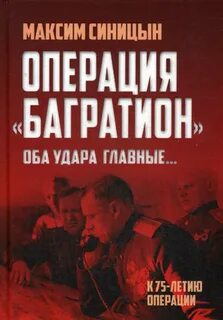 Книги про операции