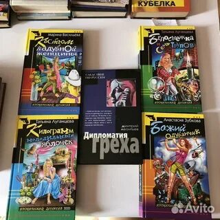 Факультет семи грехов или дипломатия