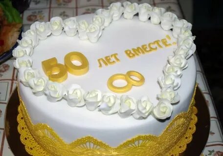 Надпись на торт 50