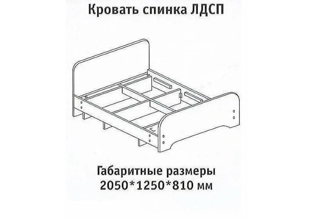 Сколько выдержит кровать. Конструктив кровати ЛДСП 1400 2000. Чертеж кровати ЛДСП 900х2000. Фурнитура для сборки кровати из ЛДСП. Схема сборки кровати из ЛДСП.