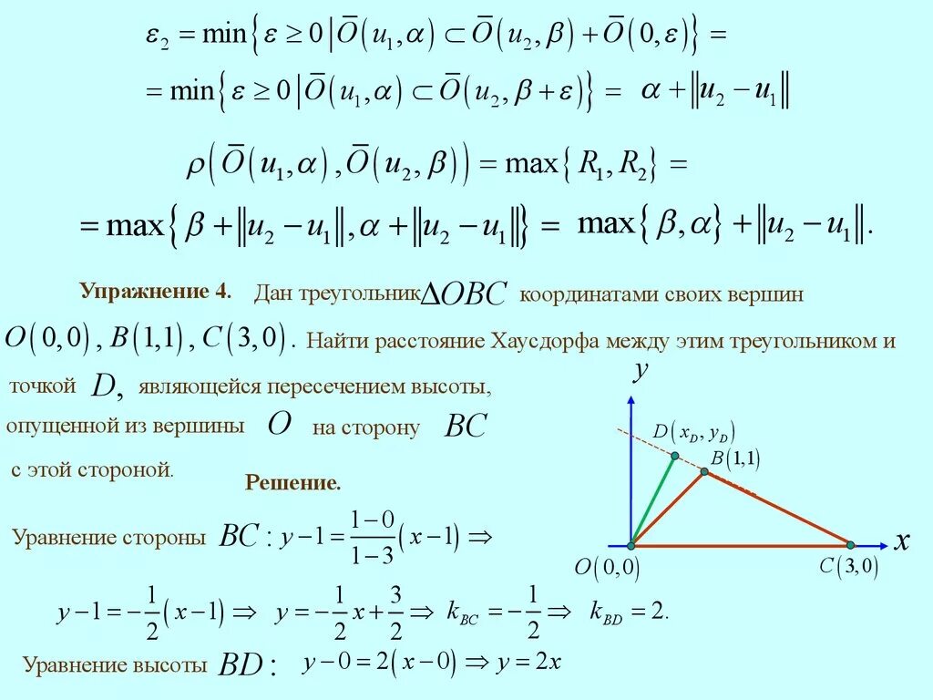 Длина высот треугольника по длинам сторон