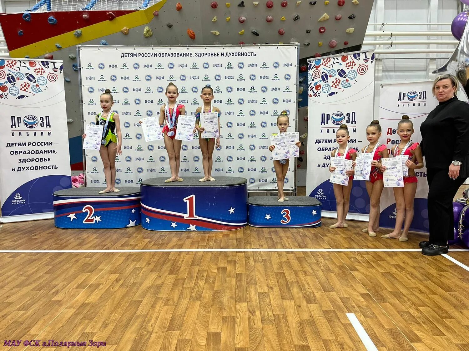 Награждения декабрь 2022. Награждение путина героев россии. Награждения декабрь 2022. Соревнования зимняя сказка 2022 26 декабря награждение гимнасток команд. Награждение в кремле.