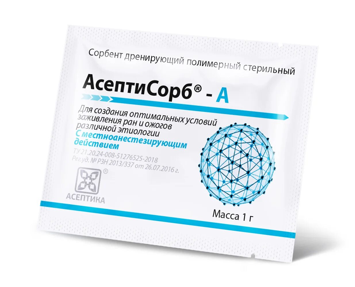 Укажите сорбенты. Асептисорб дт. сорбент гель. углеродные сорбенты. виды сорбентов.