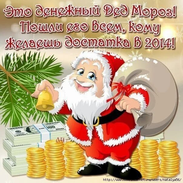 Письмо деду морозу. Санта-клаус. Пожелания деда мороза детям. Желание деду морозу на новый год. Желание деду морозу.