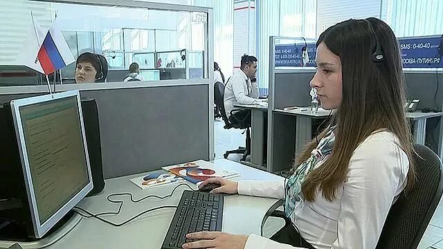 Центр по приему на работу. Центр по приему на работу