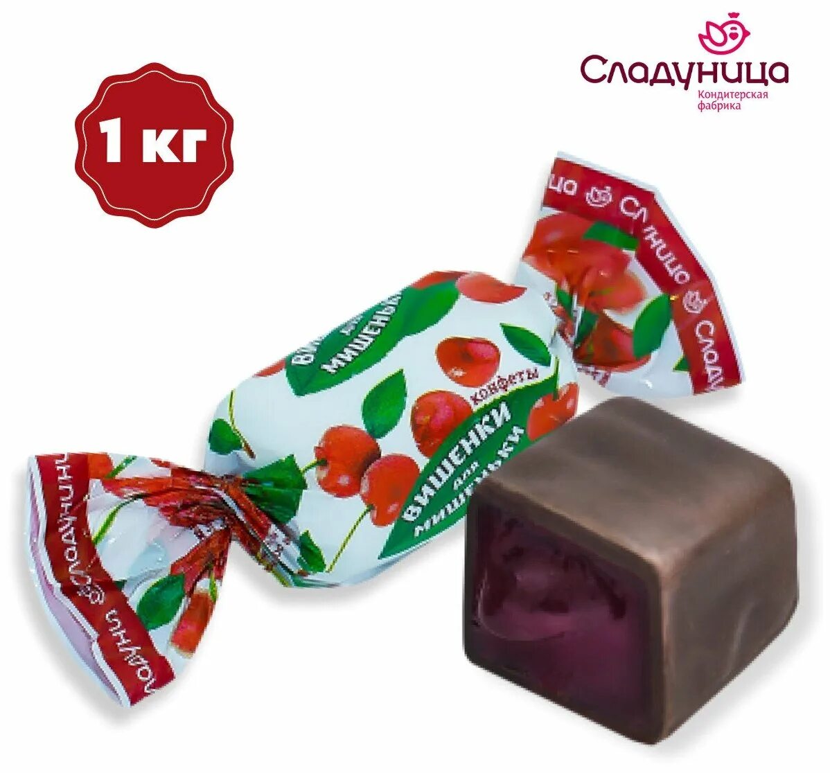 желейные конфеты объединенные кондитеры. конфеты желейные вишня. вишневое искушение конфета. конфеты желейные вишня. конфеты яшкино желейные вишня.