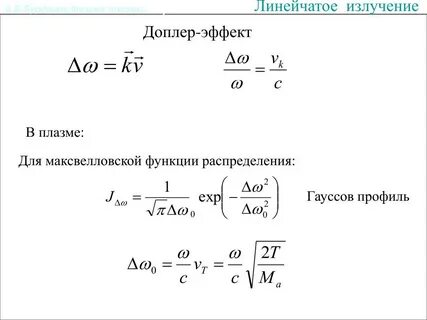 Эффект распределения