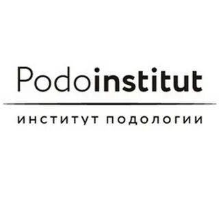 Школа подологов