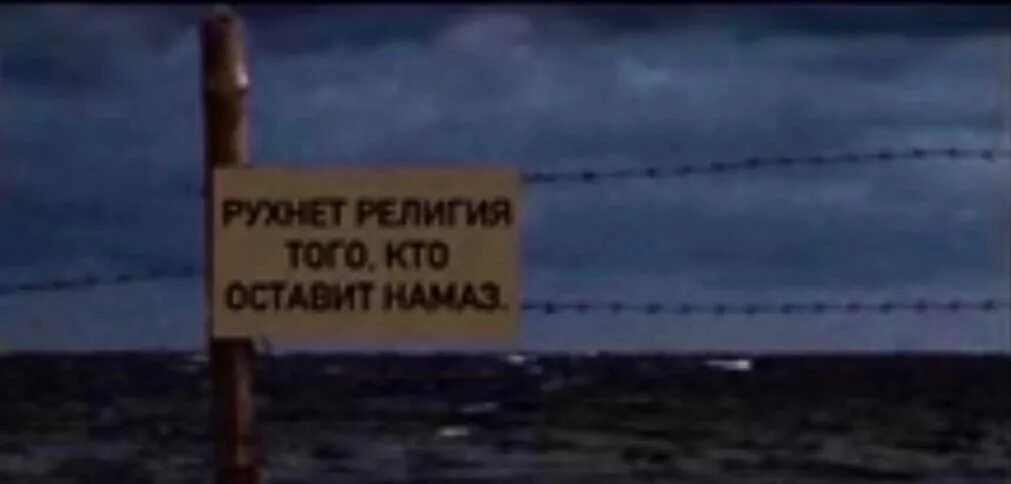 Ты думал что тебя спасет твой. Намаз твое спасение. Твой намаз твое спасение. Твой намаз твое спасение картинка. Обои твой намаз твое спасение.