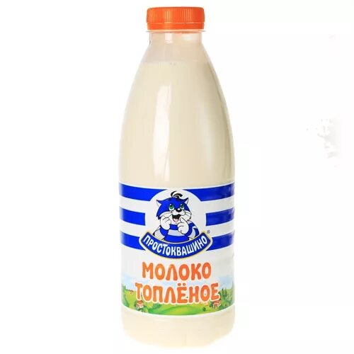 топленое молоко простоквашино калорийность. состав топленого молока. молоко простоквашино топленое 3. топленое молоко. обезжиренное топленое молоко.