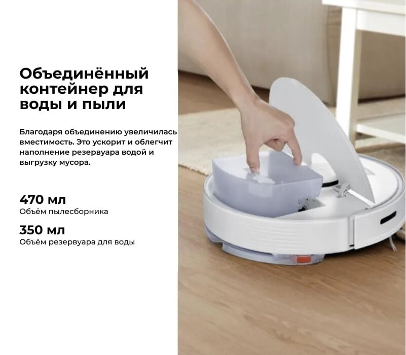 Роборок q7 Max. Робот-пылесос Roborock q7 Max White. Roborock Vacuum Cleaner q7 белый q702-02. Робот-пылесос Roborock q7 Max Plus Global, белый.