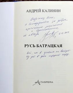 Памятная подпись
