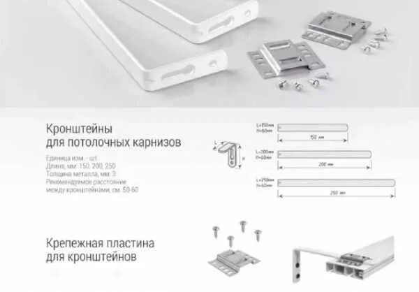 Крепление потолочного карниза к стене. Крепление багетного карниза к стене. Как прикрепить карниз к кронштейнам. Как прикрепить карниз к кронштейнам. Как прикрепить карниз к кронштейнам.