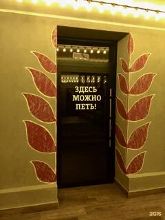Меню розы морозы омск ул ленина