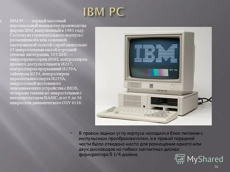 1 а. астрономические едини. 1 пк св лет. е. 1 пк св лет.