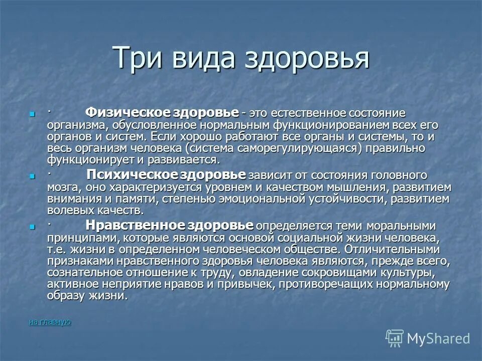 Три плотно. Эпителиальная ткань эктодермального происхождения. Эпителиальная ткань егэ биология. Плотнейшие упаковки. Gravity diagram vs spring gravimetr.