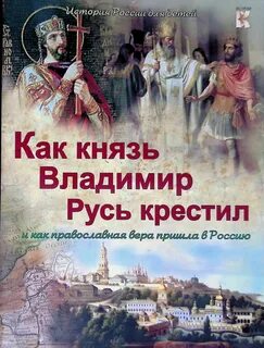 Историческая литература