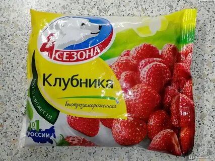 Заморозка 4