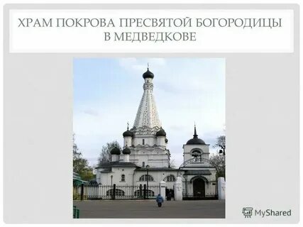 Церковь в 17 веке кратко