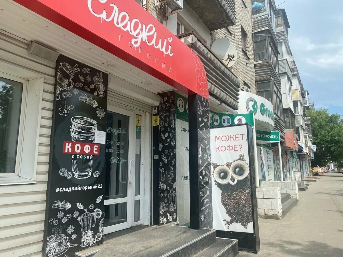 Горько барнаул. Бар горький барнаул. Луговая 3 бар горький улица барнаул. Пивбар барин мегион. Горько барнаул.