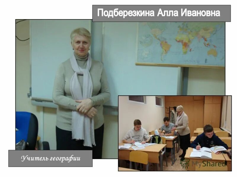 фариша умскул. учителю литературы. учитель литературы курсы. повышение квалификации преподавателей. учитель литературы курсы.