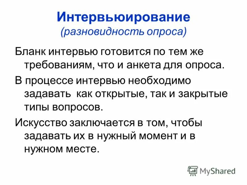 Способы построения окружности. Метод общих мест. Метод общих мест. Метод общих мест. Общественные метода.