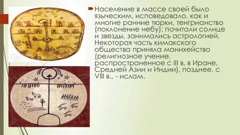 Какие сведения о тюрках содержатся арабских источниках