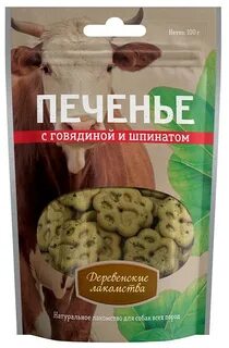 Печенье для собак из печени