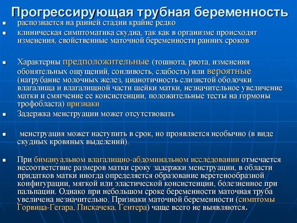 Что значит прогрессивный