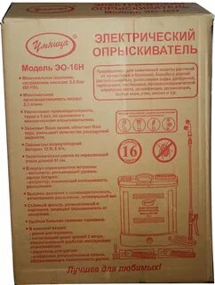Опрыскиватель умница инструкция