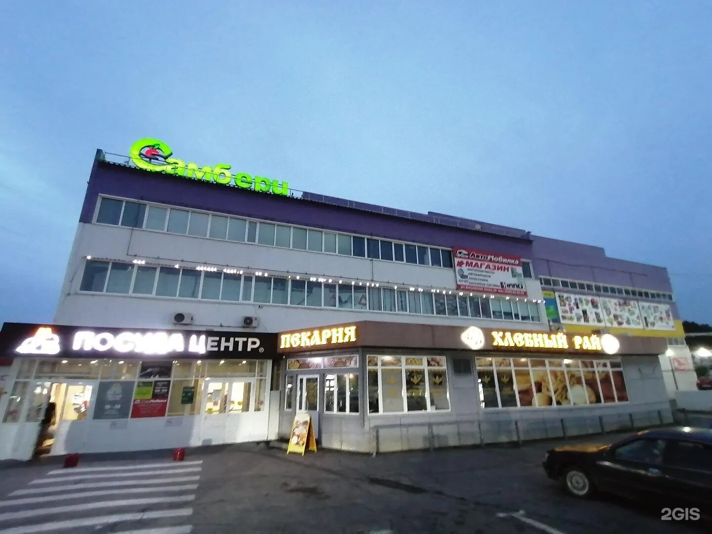 батуевская ветка 20 хабаровск марсианин. г. батуевская ветка. батуевская 20 хабаровск аптека. батуевская ветка 20 аптека.