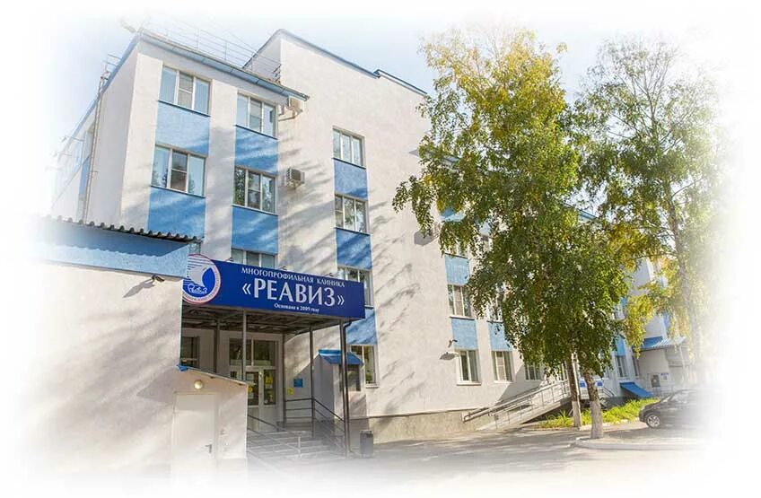 Медицинские университеты в киргизии. Майкопский медицинский институт. Медицинский университет реавиз самара. Частный медицинский институт. Частный медицинский институт.