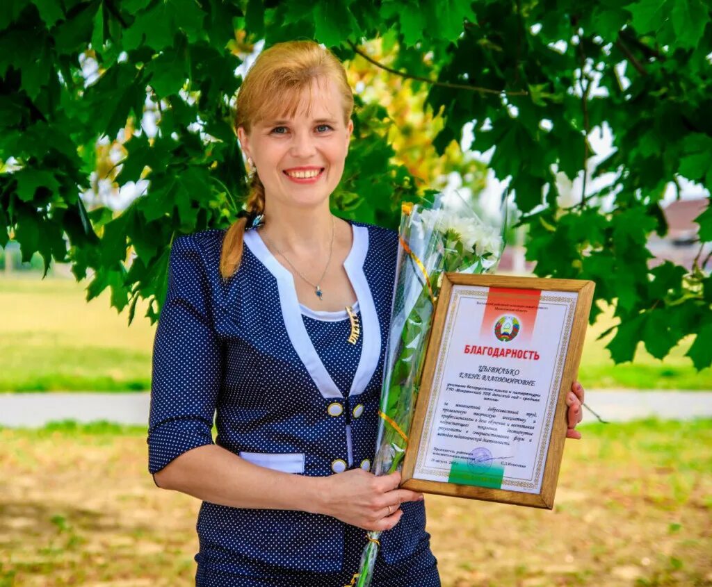 белатмит фото. работа быхов вакансии. быхов-1. работа быхов вакансии. работа быхов вакансии.