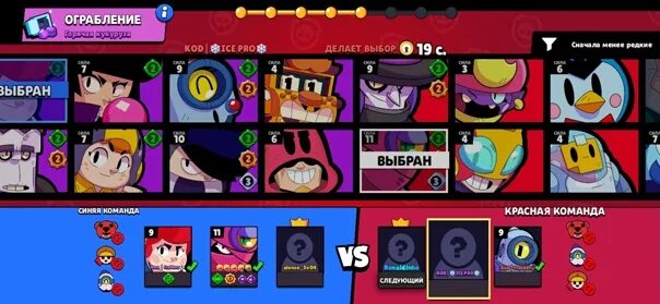 Форма связи бравл старс. Кольт из brawl stars. Форма связи бравл старс. Гвардеец кольт из бравл старс. Бравл старт кольт.
