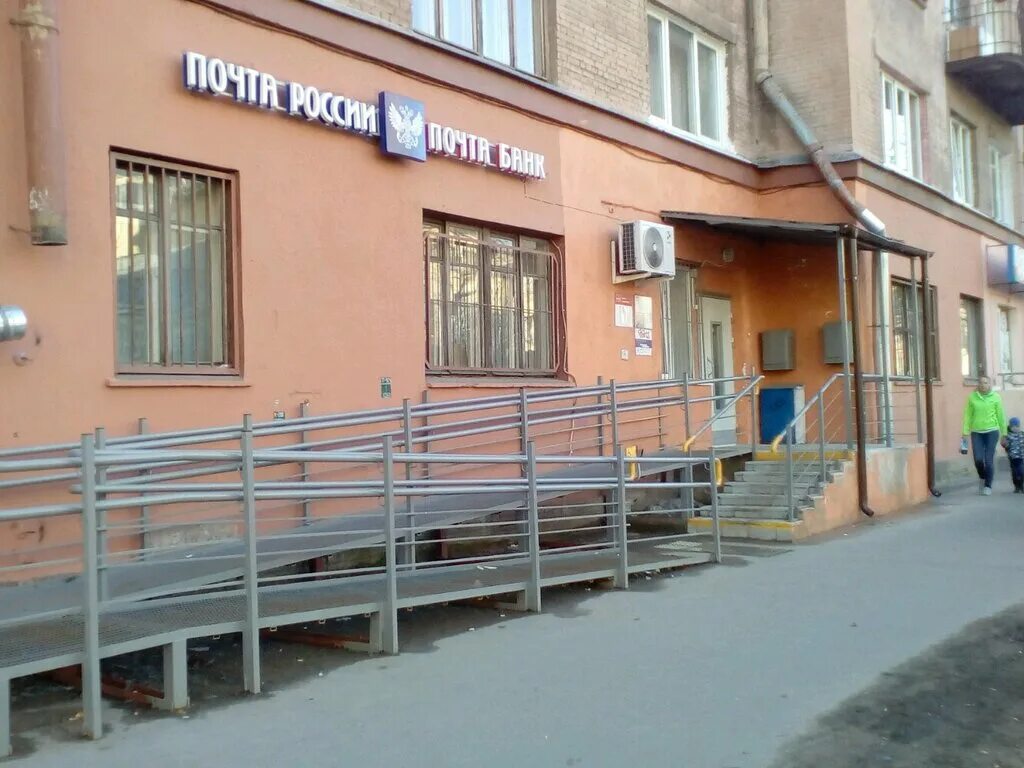 почта россии лесной ленина 106. лесная почта. почта лесной 9. 625019 почтовое отделение тюмень. широкая 14.