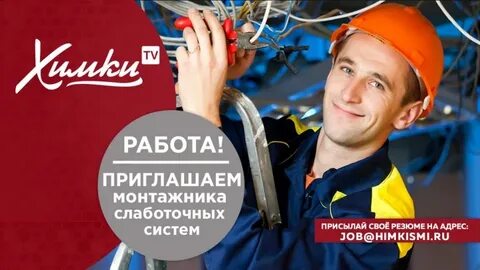 Работа свежие вакансии монтажник монтажником