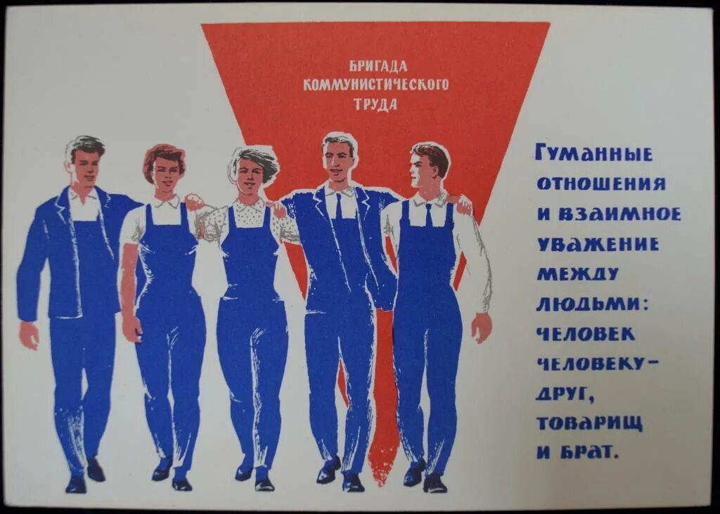 Принципы трудового воспитания детей дошкольного возраста. Нормы педагогического такта. Этика науки. Понятие профессиональной морали. Труд как экономический ресурс.