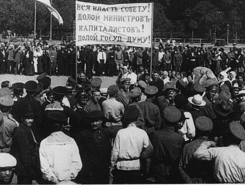 Политическая манифестация 18 июня 1917 года, Петроград. Демонстрация Петроград июнь 1917. Демонстрация 18 июня 1917. Митинги Большевиков в 1917.